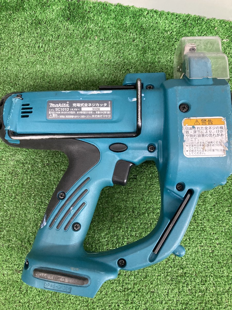 【中古品】★makita(マキタ) 14.4v充電式全ネジカッタ (3.0Ahバッテリx1/充電器) SC101DRF/　ITCNZYSQQ205_画像4