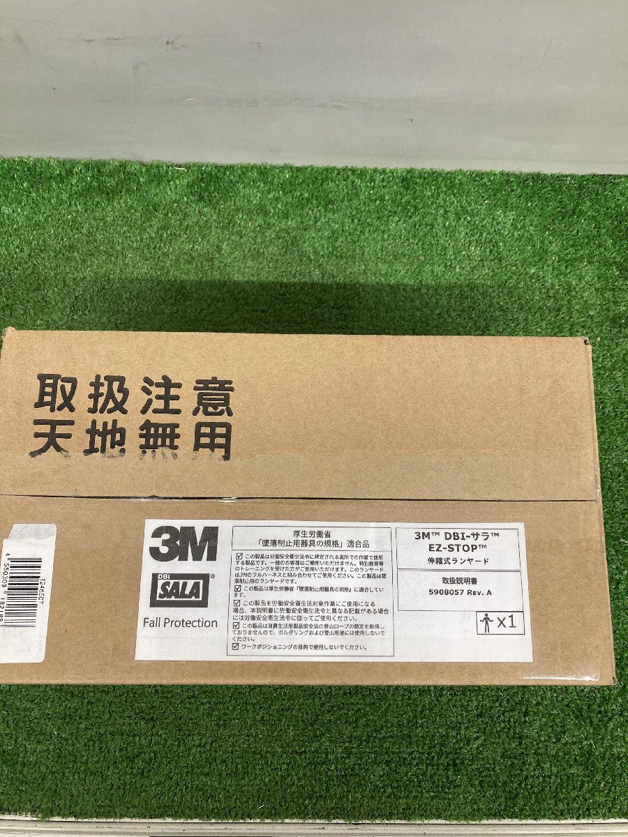 【未使用品】[新規格適合] 3M 伸縮式ランヤード シングル(タイプ1) DBI-サラ EZ-Stop 1246507　IT0BSYCRZBCS_画像1