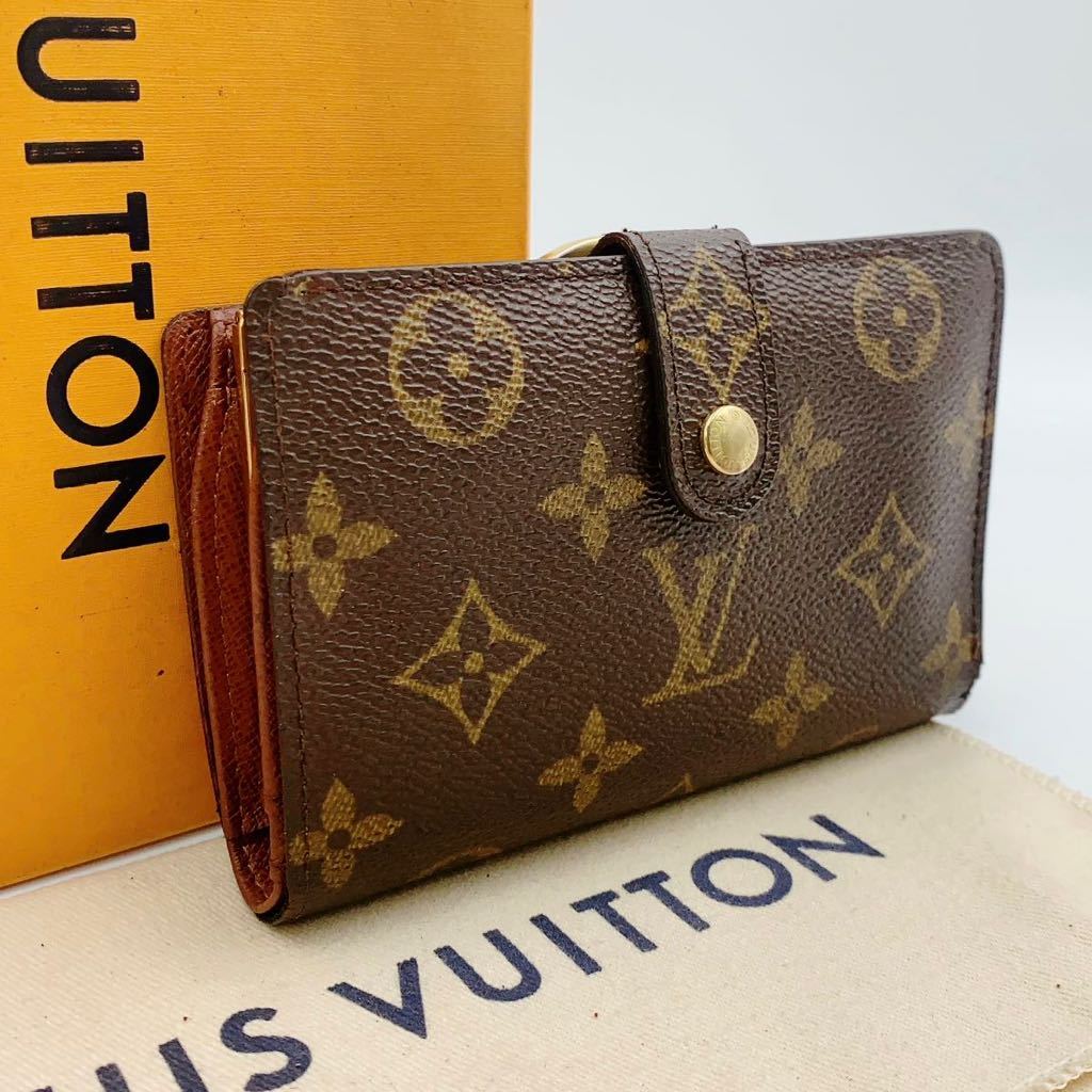 H0098【美品】ルイヴィトンLOUIS VUITTON ヴィエノワがま口折り財布