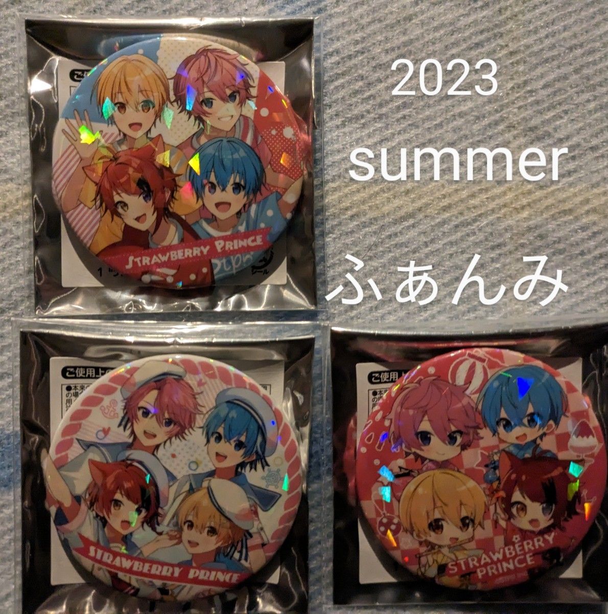 すとぷり　缶バッジ　ふぁんみ　全員　ファンミーティング　2023 summer