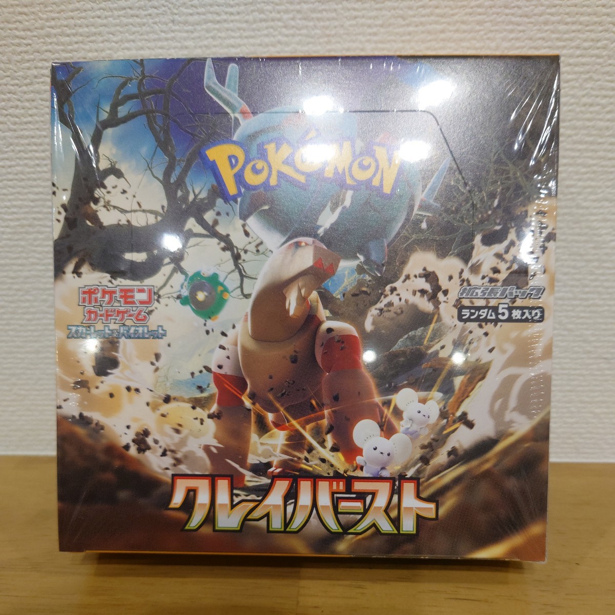 無料発送 ☆ ポケモンカードゲーム 強化拡張パック クレイバースト