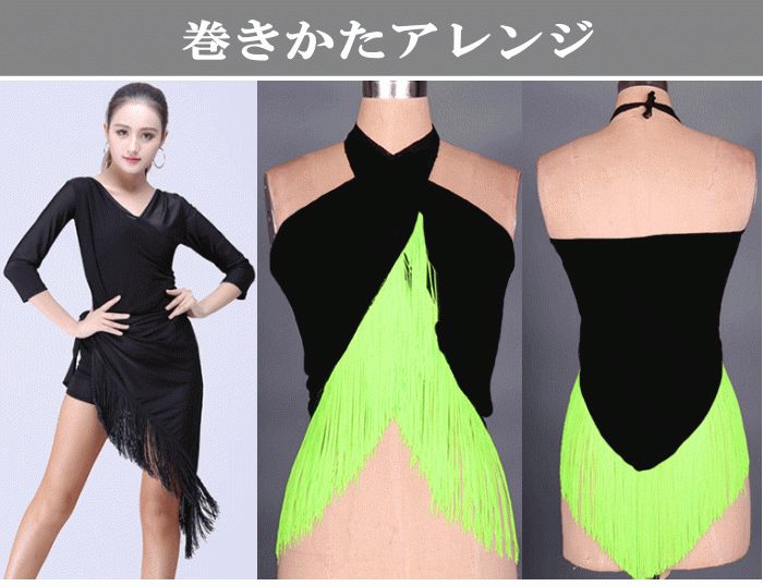 [ mail service ] flamenco costume si-jo[ race black × fringe black - Yahoo auc ] mantle n hip scarf dance costume mika dress cy267