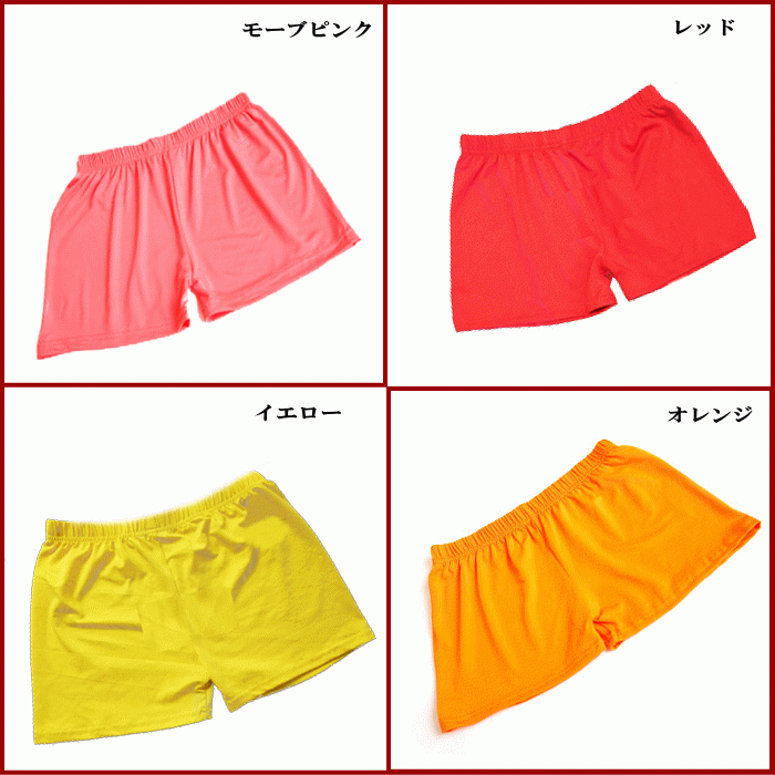 レディース【レッド 赤-yo】 ジュニア キッズ ダンス衣装 インナー ショートパンツ レッスン着 ヨガ フィットネス ベリー 1分丈 cy148-pa_画像3