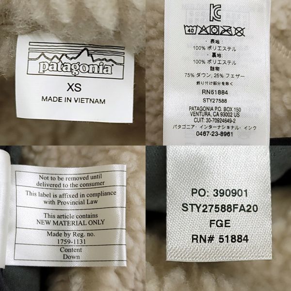 261322【XSサイズ】 patagonia Bivy ビビー リバーシブル ダウン ベスト Forge Grey グレー STY27588FA20 パタゴニア メンズ▲_画像9