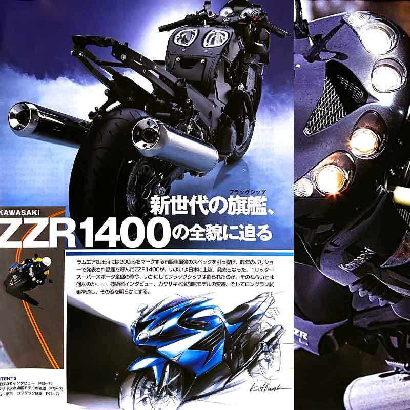 カワサキ ZZR1400 特集 雑誌　KAWASAKI 　詳細写真解説　主要諸元表_画像1