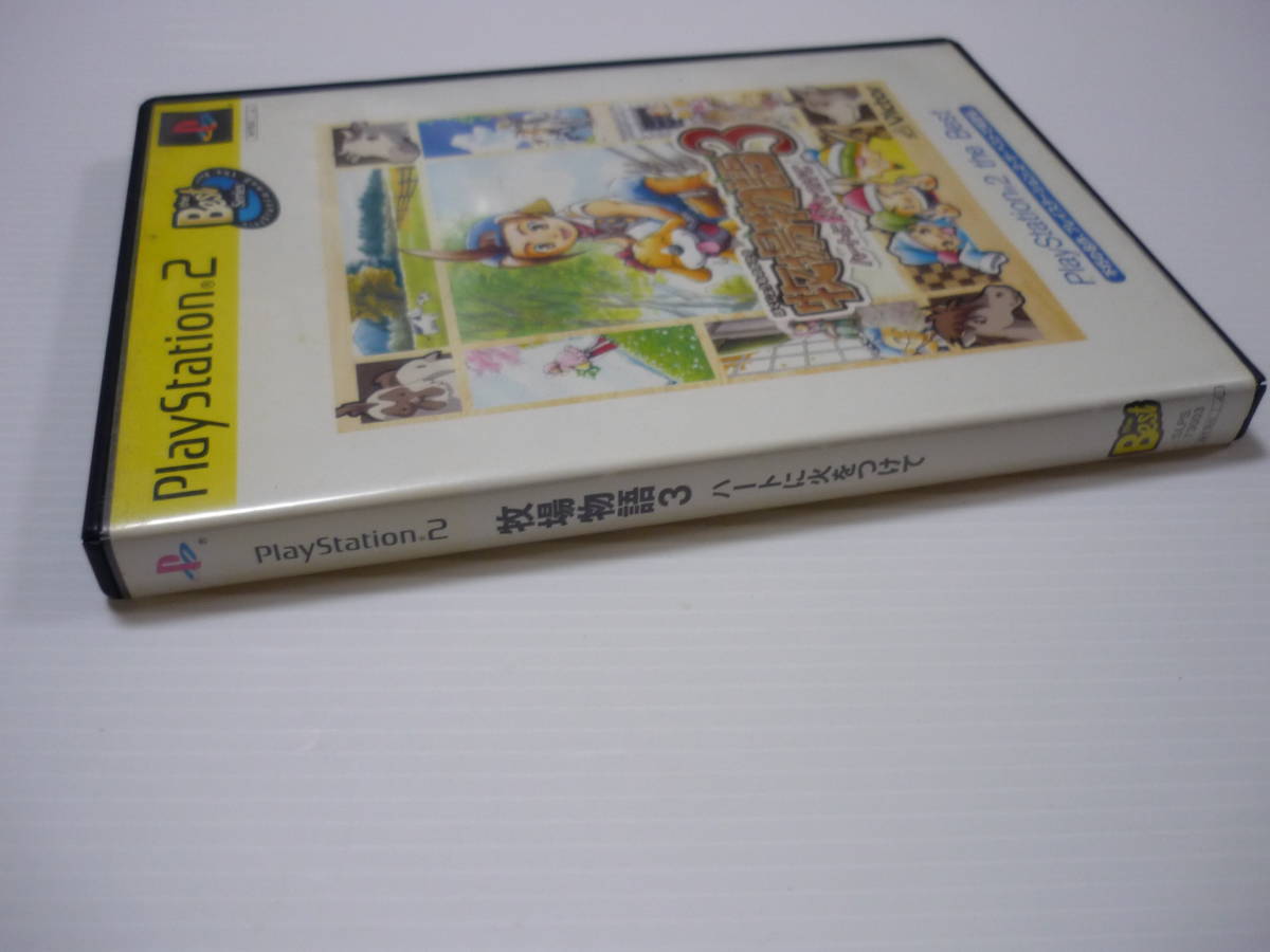 [管00]【送料無料】ゲームソフト PS2 PlayStation2 the Best 牧場物語3 ハートに火をつけて SLPS-73003 プレステ PlayStation