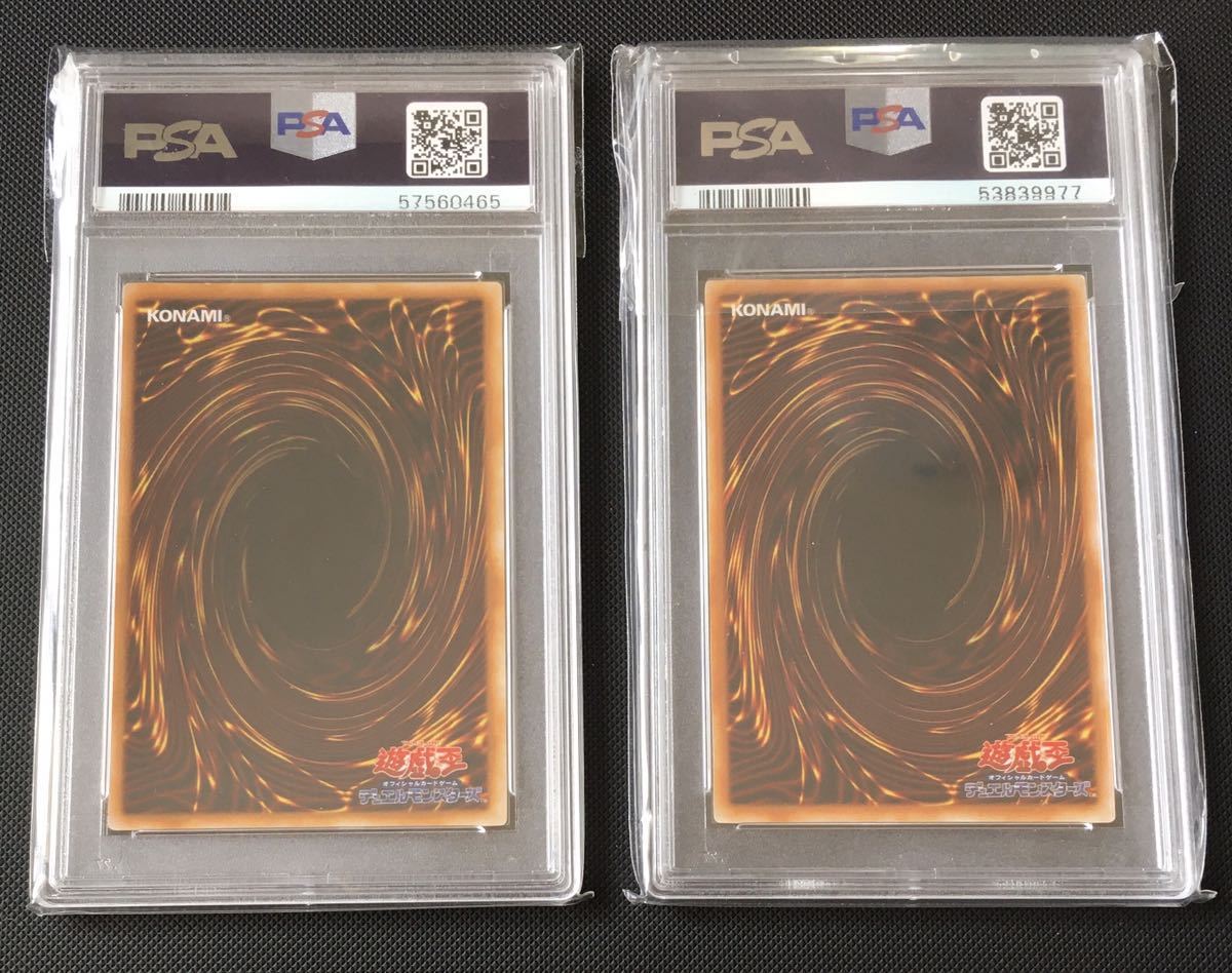 1円スタート!】PSA9 コスモクイーン ツルプルン ウルトラレア