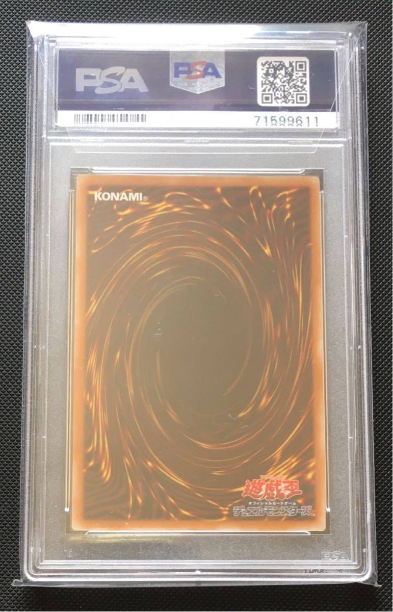 １円スタート】PSA9 ブラック・デーモンズ・ドラゴン レリーフ 遊戯王