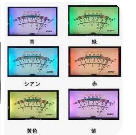 限定商品 アルインコDT-930MC マルチカラーディスプレイ 最終値下 動作