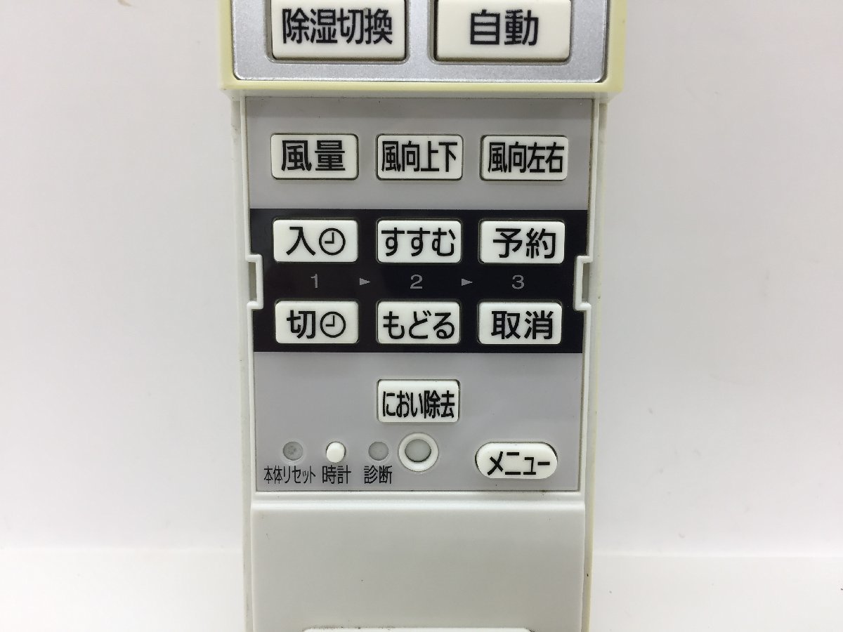 パナソニック　エアコンリモコン　A75C4679　中古品C-7718_画像3