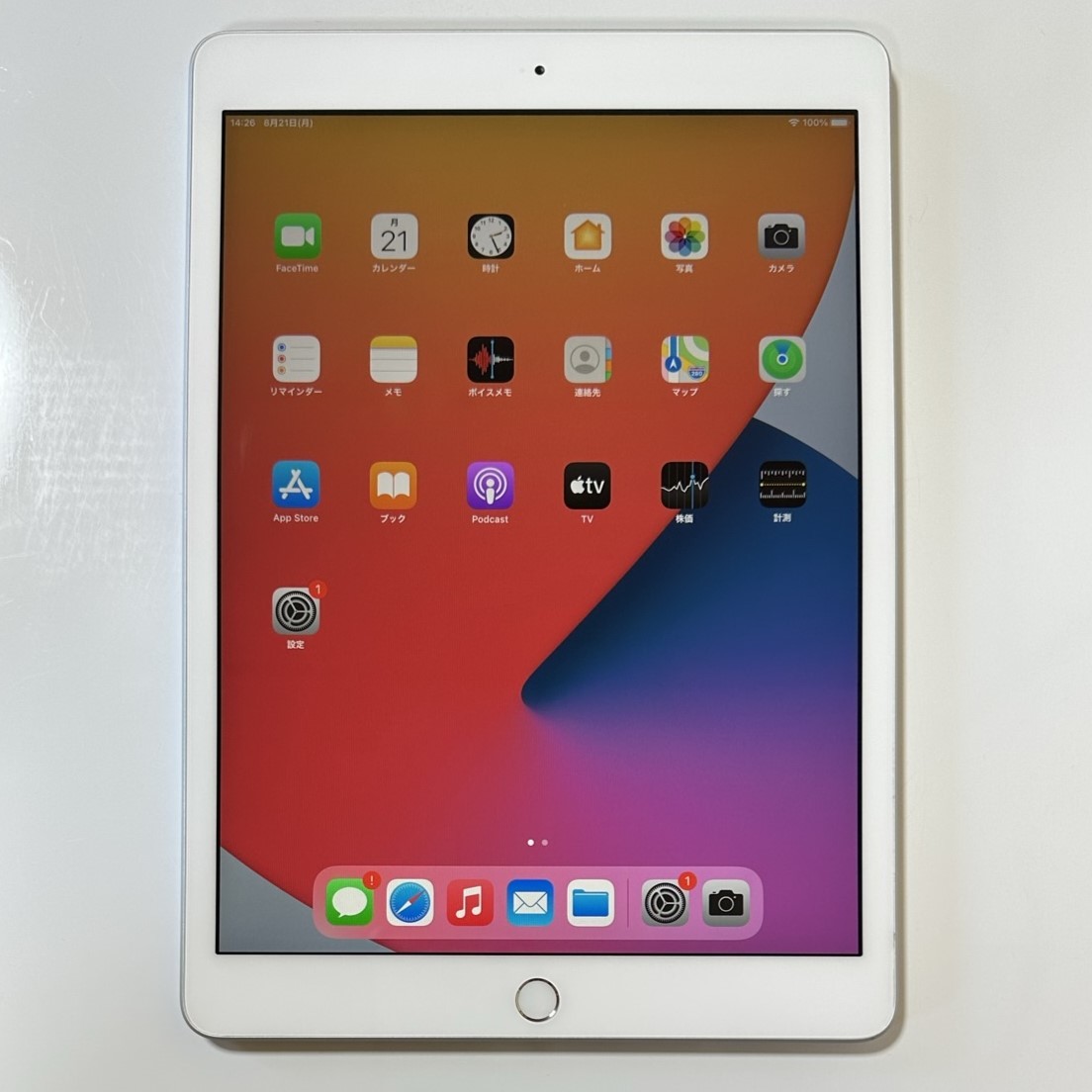 Apple iPad (第7世代) シルバー32GB MW752J/A Wi-FiモデルiOS14.7.1