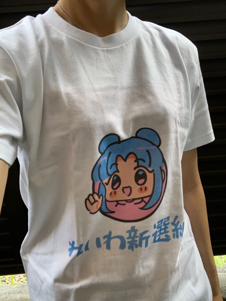 新品れいわ新選組オリジナルTシャツ