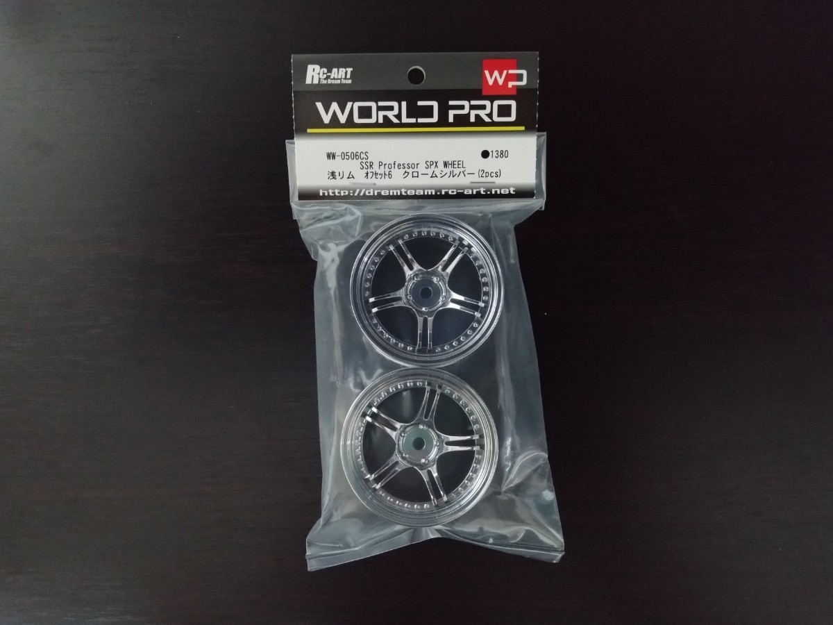 [WW-0506CS]WORLDPRO SSR Professor SPX WHEEL オフセット6（浅リム）　クロームシルバー (2pcs) RC ラジコン RC-ART ホイール_画像1