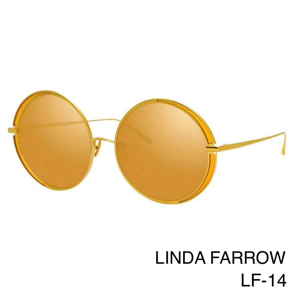 LINDA FARROW リンダファロー LFL933/5 Hart サングラス