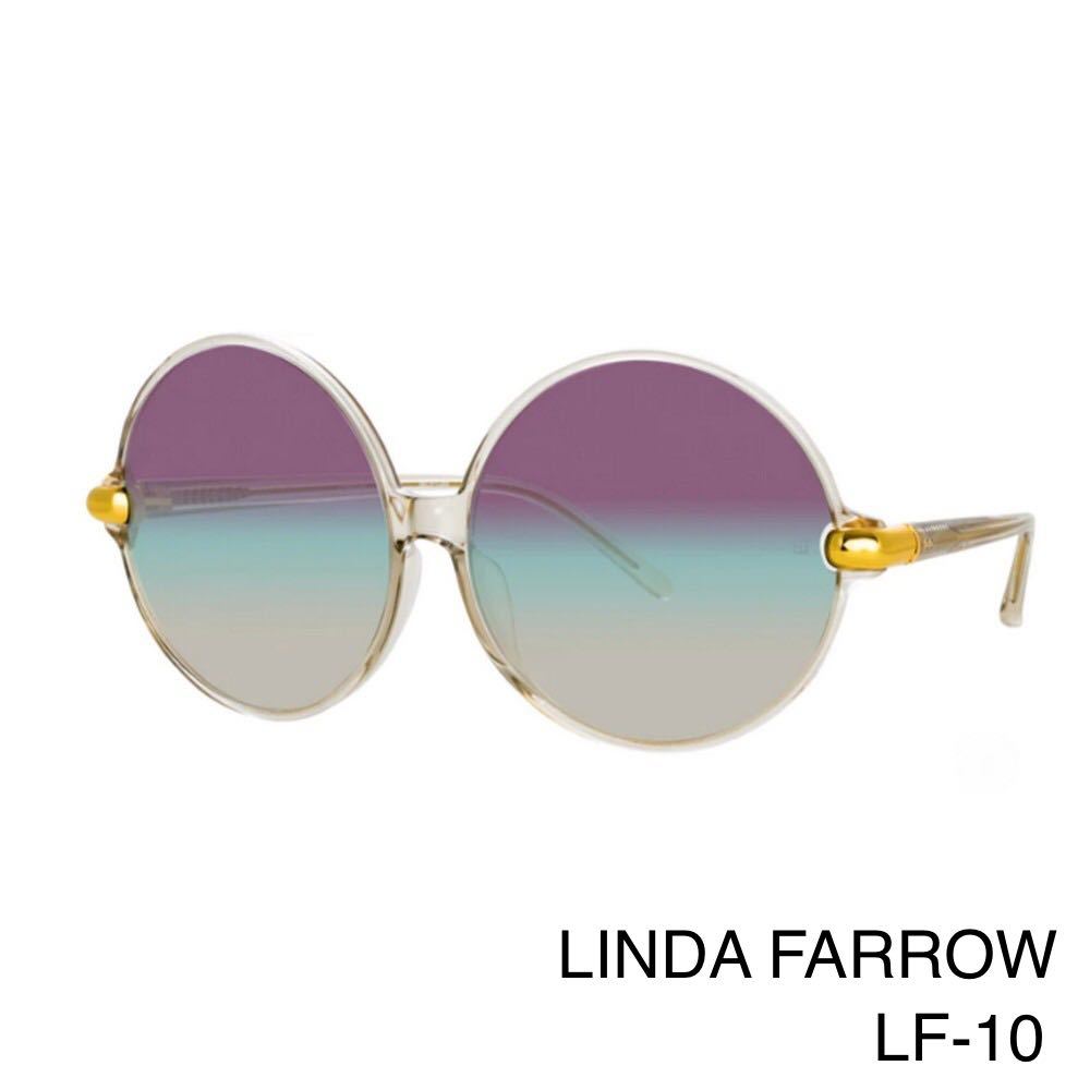 最安値で LINDA FARROW リンダファロー LFL1259/3 Victoria サングラス