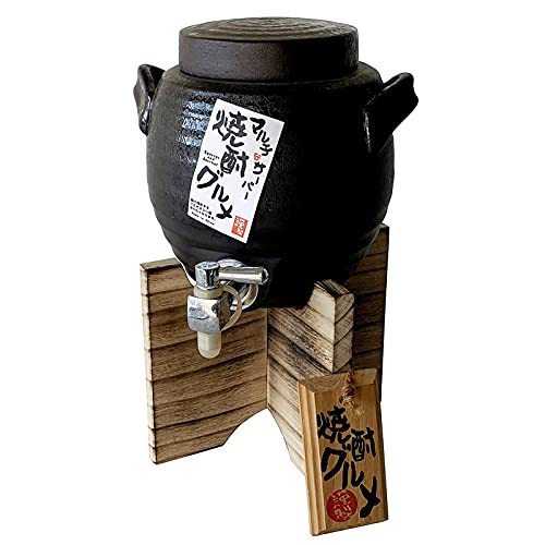 超安い】 黒陶釉吹柄 マルチサーバー 波佐見焼 1.8L 85697 木台付 焼酎