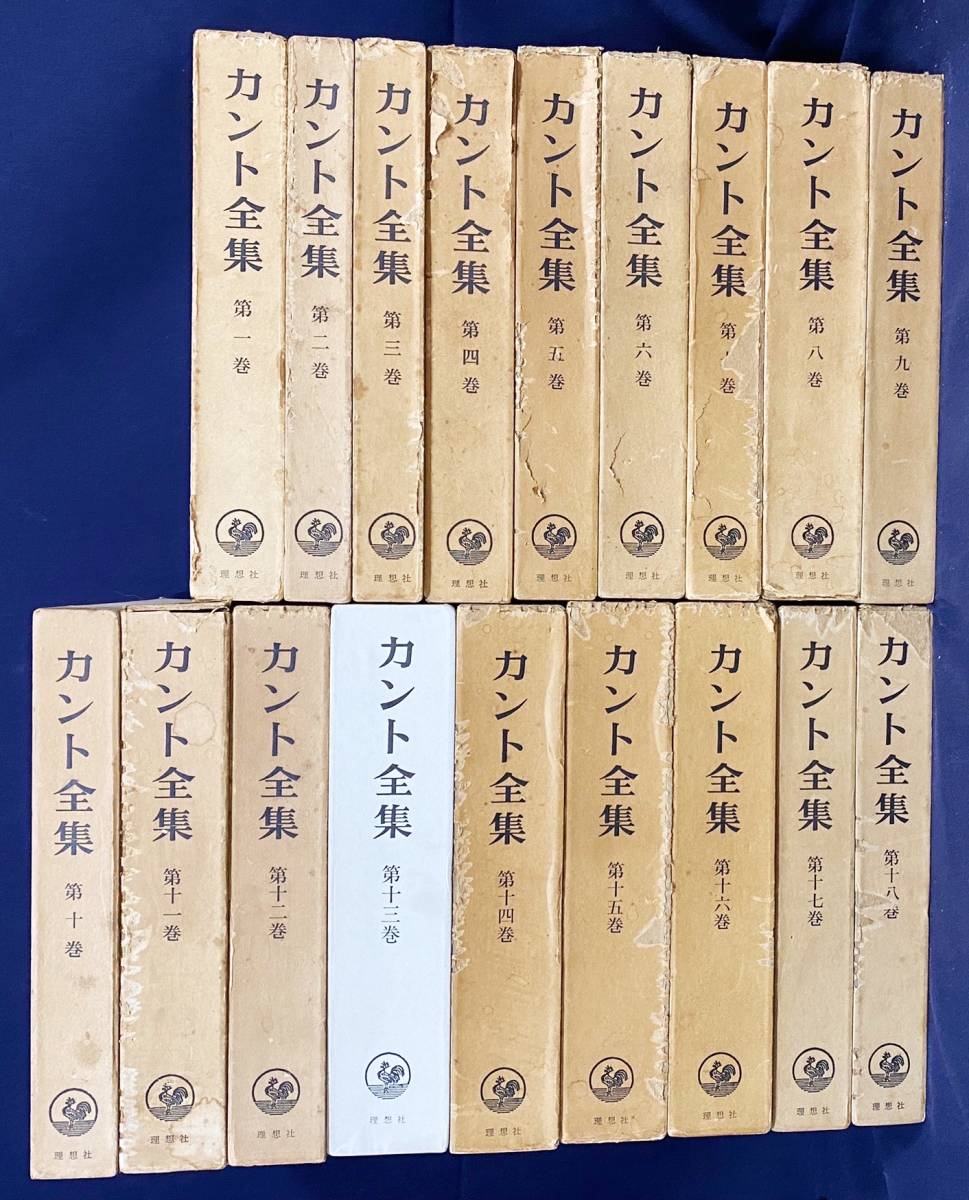 上田閑照集 全巻(1ー11) 岩波書店 - 人文/社会