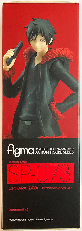 figma 『デュラララ!!×2』 折原臨也 八面六臂ver. 未開封品 ミニチュア アクションフィギュア_画像3