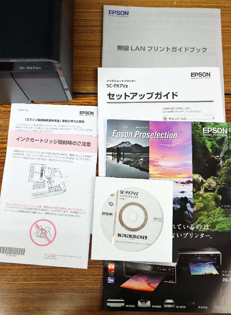 M◇ジャンク品◇インクジェットプリンター プロセレクション SC-PX7V2