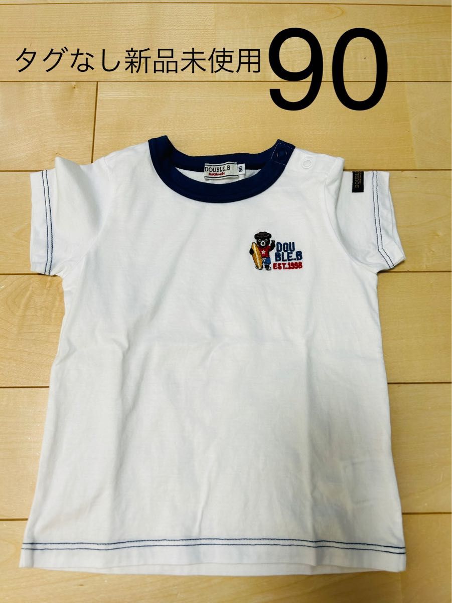 お買い得セール開催中 新品タグ付き ミキハウス Tシャツ 90 - キッズ服