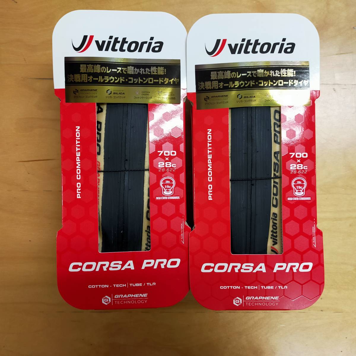 2本セット CORSA PRO C BLACK/PARA TLR Vittoria コルサ プロ