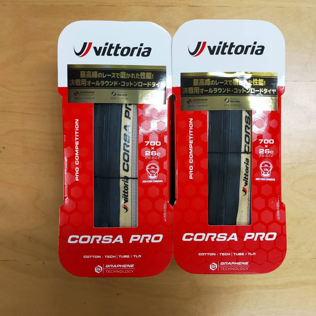 2本セット CORSA PRO 26C BLACK/PARA TLR Vittoria コルサ プロ ヴィットリア　ビットリア　チューブレスレディ_画像1