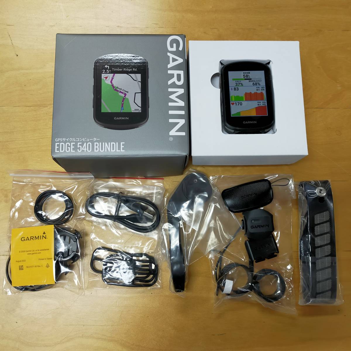 経典 GARMIN EDGE820英語版 サイクルコンピューター