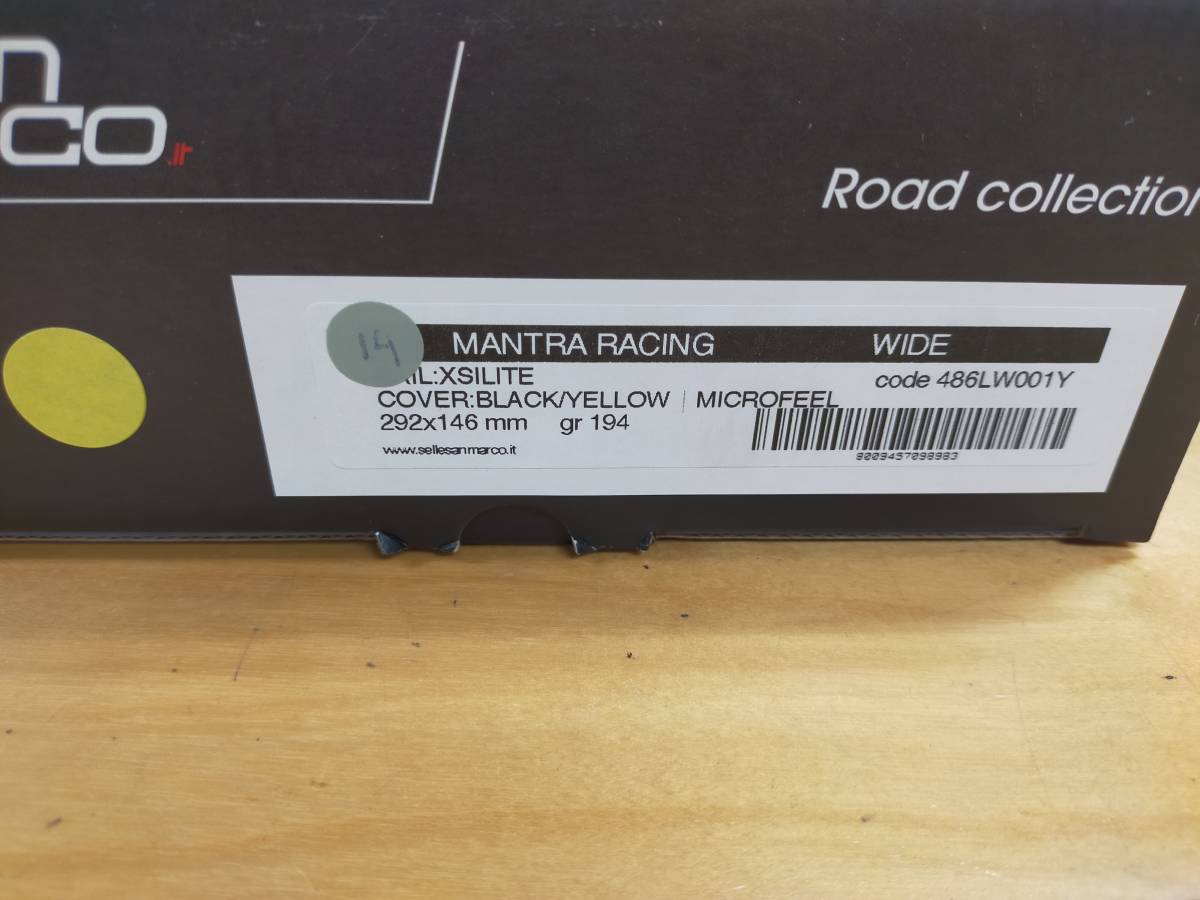 未使用　MANTRA RACING WIDE XSILITE 194g 146×292mm　ブラック／イエロー マントラ　チタンレール　ワイド　サンマルコ　SELLE SANMARCO _画像2