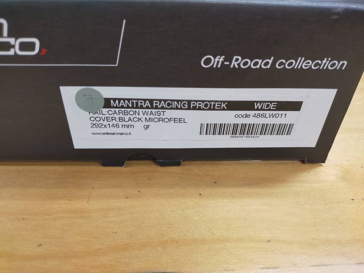 未使用　MANTRA　RACING PROTEK WIDE XSILITE　146×292mm　ブラック　マントラ　チタンレール　ワイド　サンマルコ　SELLE SANMARCO 