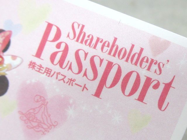 ◇東京ディズニーリゾート 株主用パスポート ペアチケット 2枚 TDL TDS