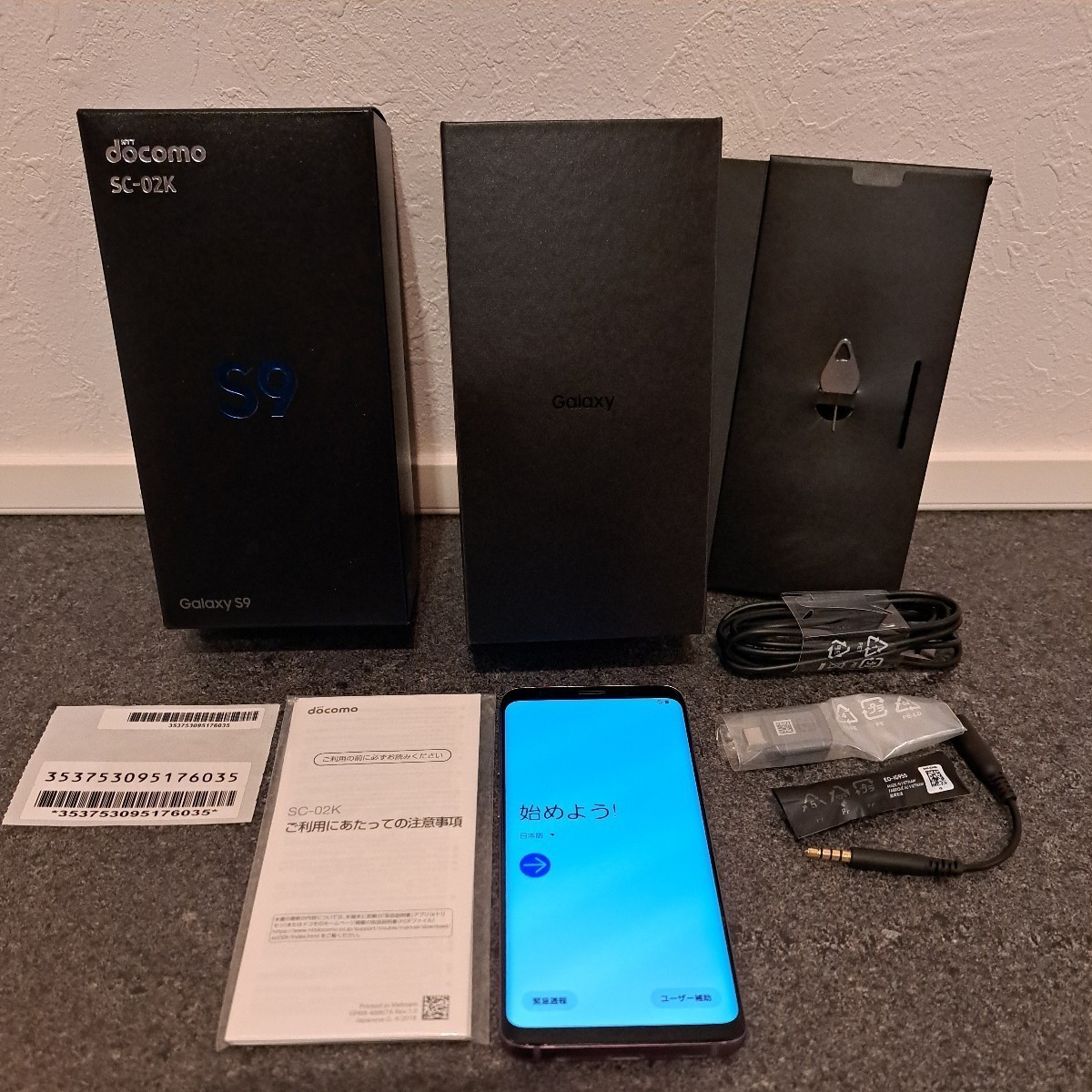 在庫僅少】 Galaxy S9 SC-02K 動作確認済み SIMロック解除 ライラック