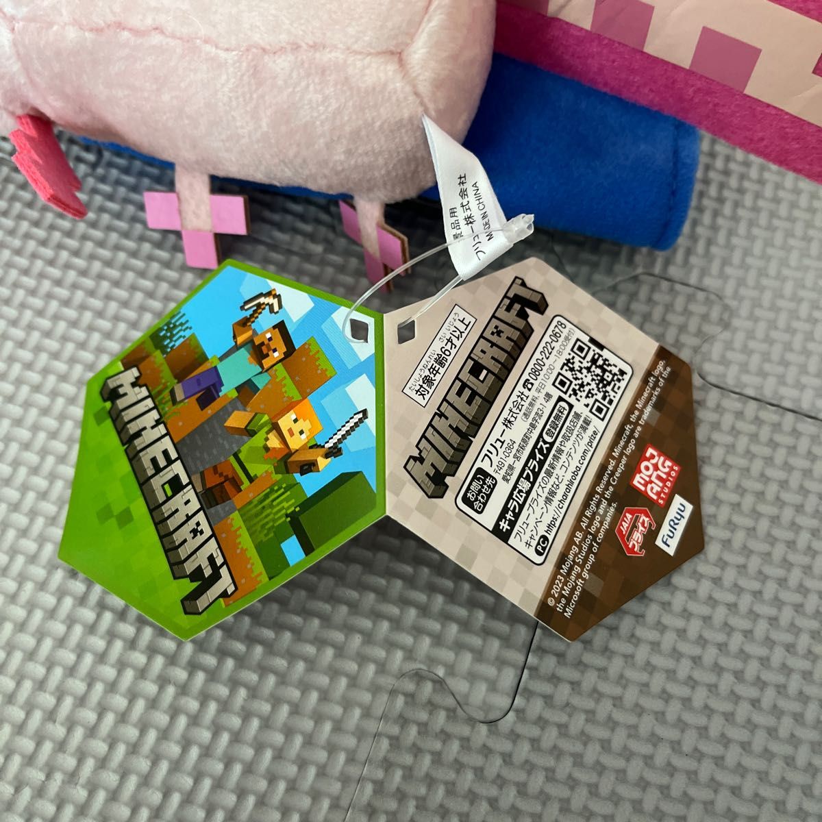 マインクラフト BIGぬいぐるみ ウォーデン 肩乗りぬいぐるみ マインクラフト BIGぬいぐるみ ウォーデン 肩乗りぬいぐるみ