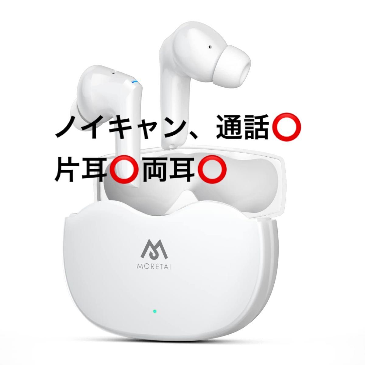 最終処分価格！1-19 Bluetooth イヤホン ワイヤレスイヤホン マイク内蔵