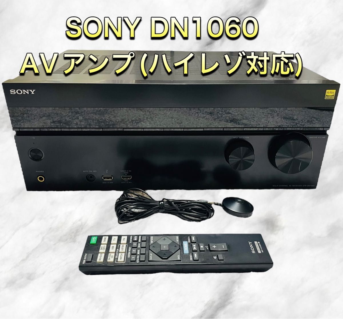 SONY STR-DN1060 7.1ch AVアンプ ハイレゾ対応