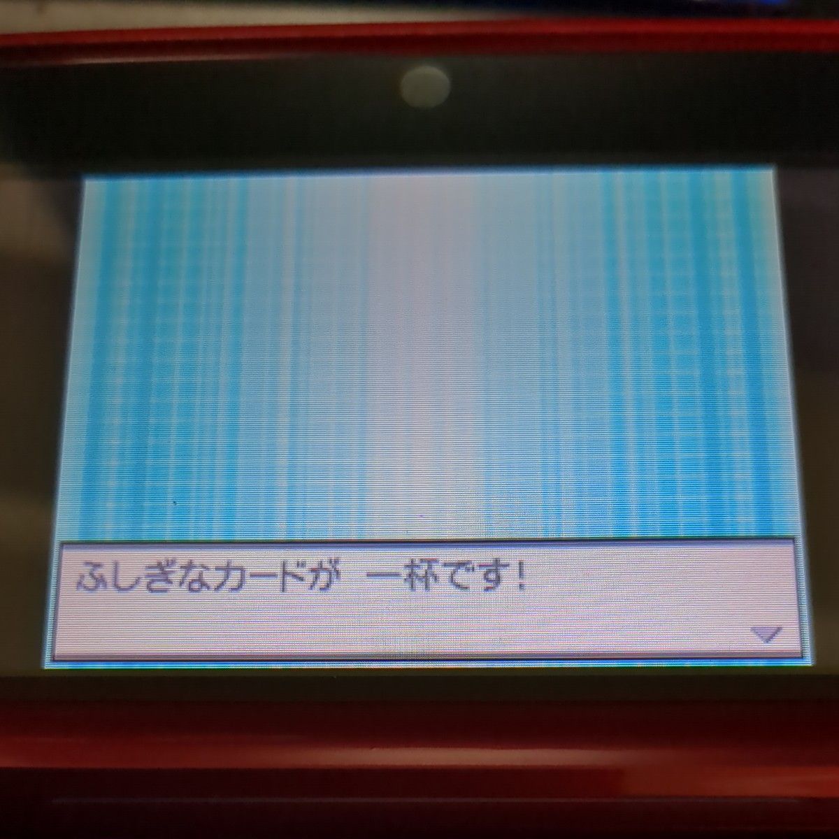 ポケモン ホワイト ケース付き 配布あり 色違い｜Yahoo!フリマ