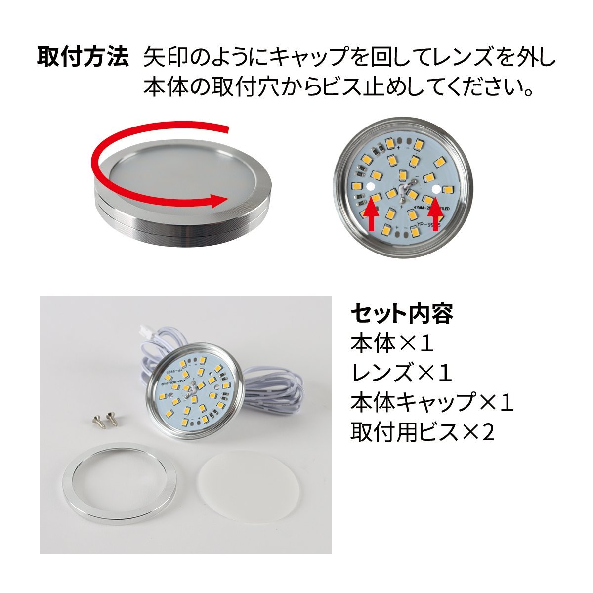 LED ルームランプ 室内灯 キャンピングカー 車中泊 DC24V 汎用 ウォームホワイト PZ626_画像3