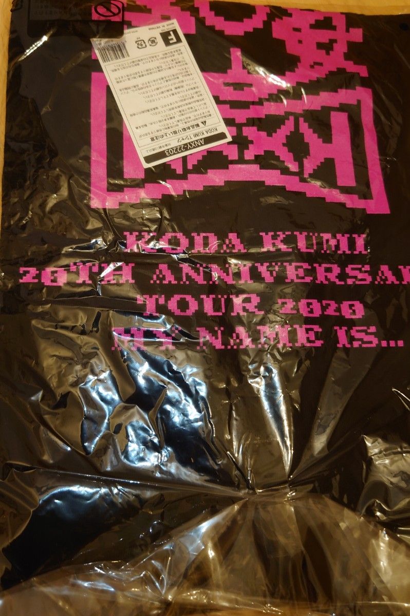 LIVE TOUR 2020 MY NAME IS...　DVD購入特典非売品　Tシャツ