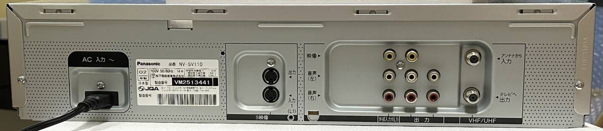 【D-0659】Panasonic パナソニック NV-SV110 ビデオデッキ VHS 通電確認済の画像5