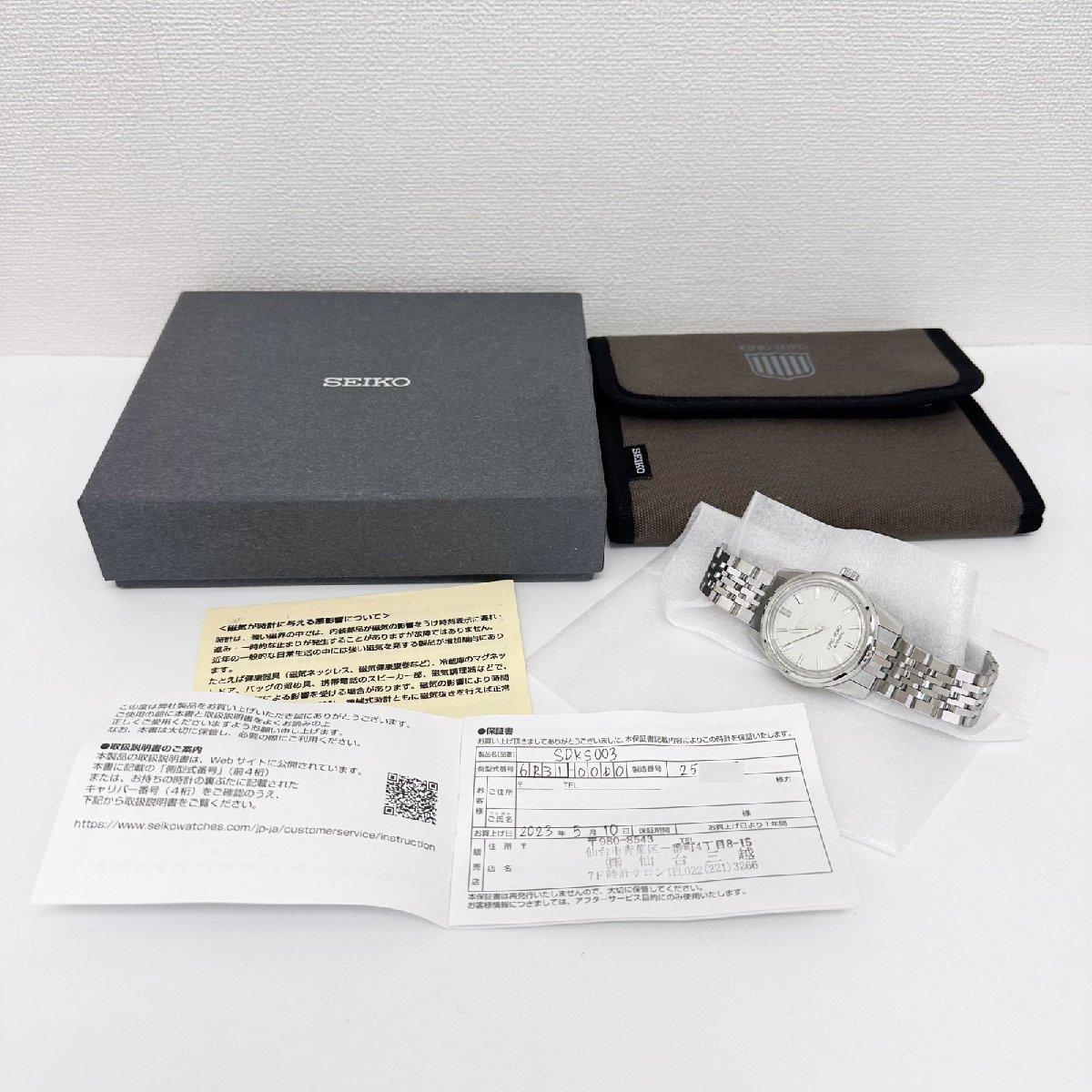 驚きの値段】 キングセイコー 腕時計 SEIKO セイコー 復刻モデル [質
