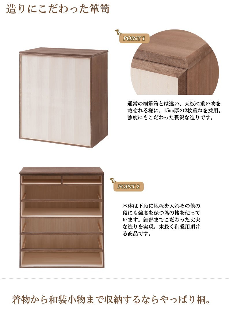 送料無料（一部地域を除く）0103hi 日本製 / 桐 洋風 チェスト 幅71ｃｍ 6段タイプ ブラウン 収納 和モダン_画像7