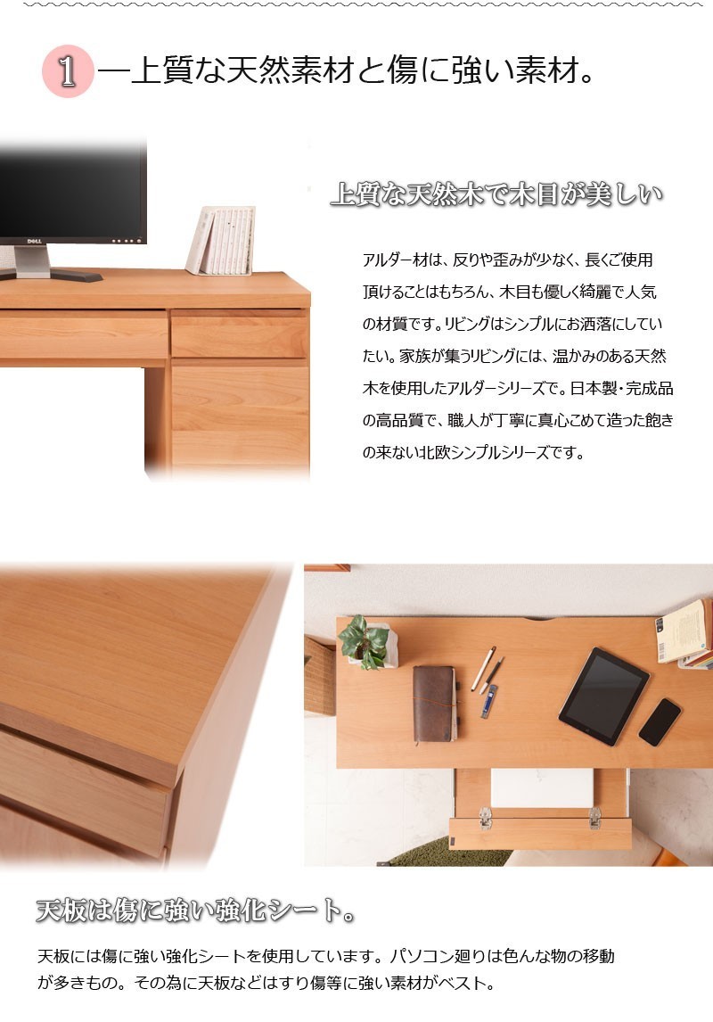  free shipping ( one part region excepting )0149te natural tree aruda- seat for computer desk width 120 dark brown color made in Japan final product 