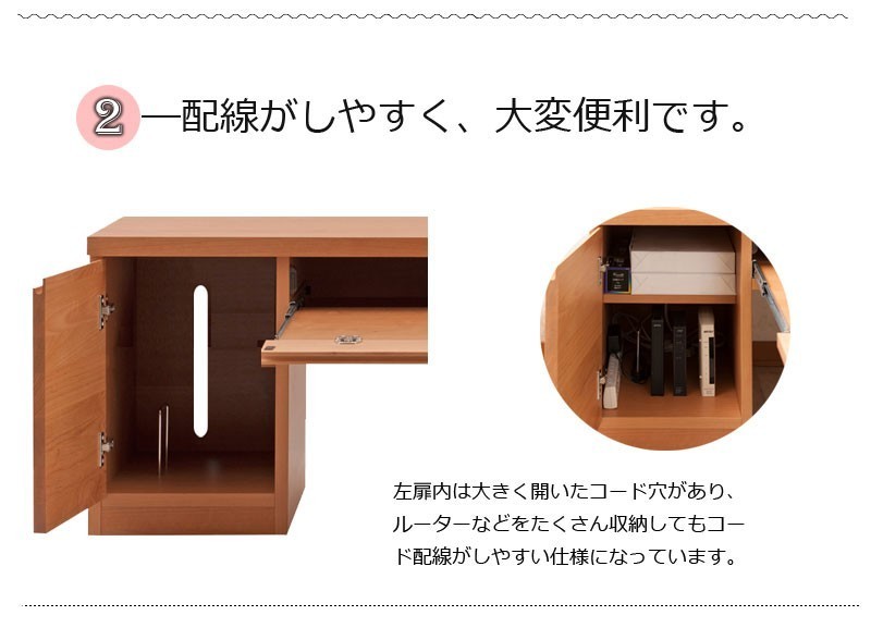  free shipping ( one part region excepting )0149te natural tree aruda- seat for computer desk width 120 dark brown color made in Japan final product 