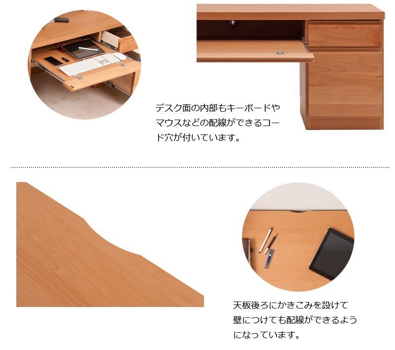  free shipping ( one part region excepting )0149te natural tree aruda- seat for computer desk width 120 dark brown color made in Japan final product 