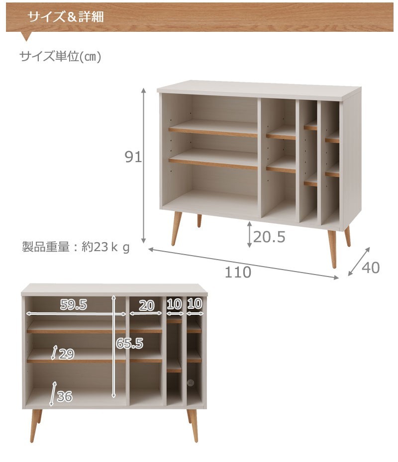 送料無料（一部地域を除く）0111no 脚付 オープンープンラック 幅110 ホワイトウォッシュ色 北欧風リビング サイドボード 2色_画像6