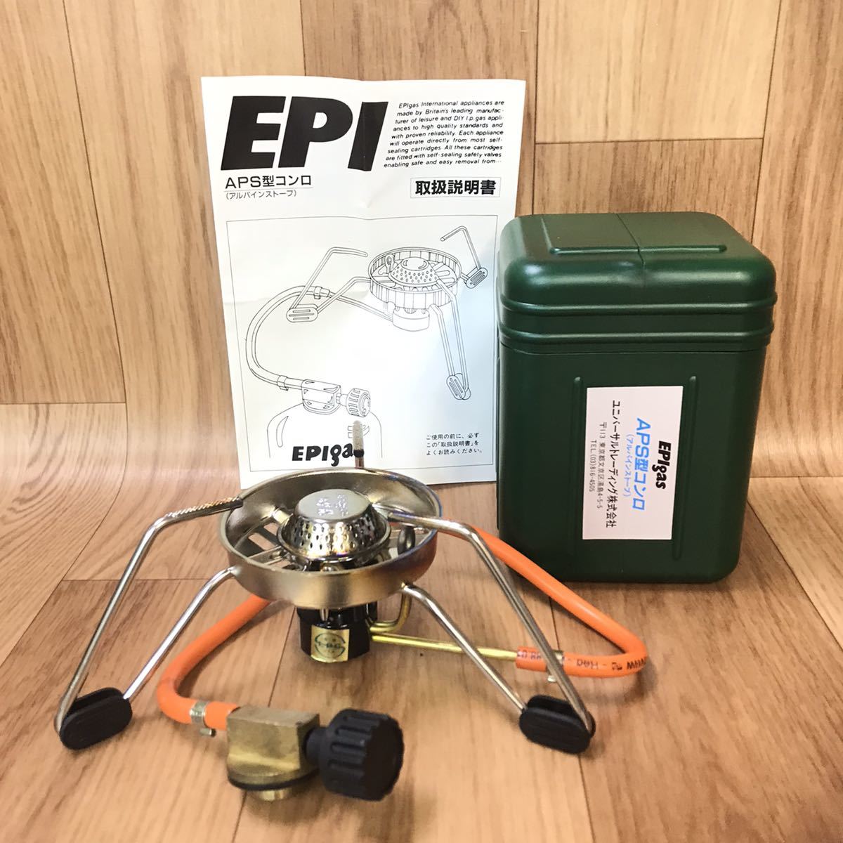 ●送料無料 EPIgas EPI APS型 コンロ アルパインス トーブ カセットコンロ 分離型 3093HP/アウトドア キャップ ガスコンロ ガスバーナー ●送料無料 EPIgas EPI APS型 コンロ アルパインス トーブ カセットコンロ 分離型 3093HP/アウトドア キャップ ガスコンロ ガスバーナー