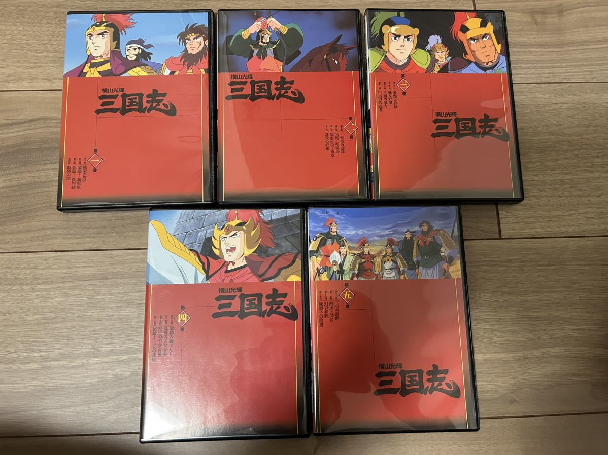 横山光輝三国志　DVD9巻セット_画像2