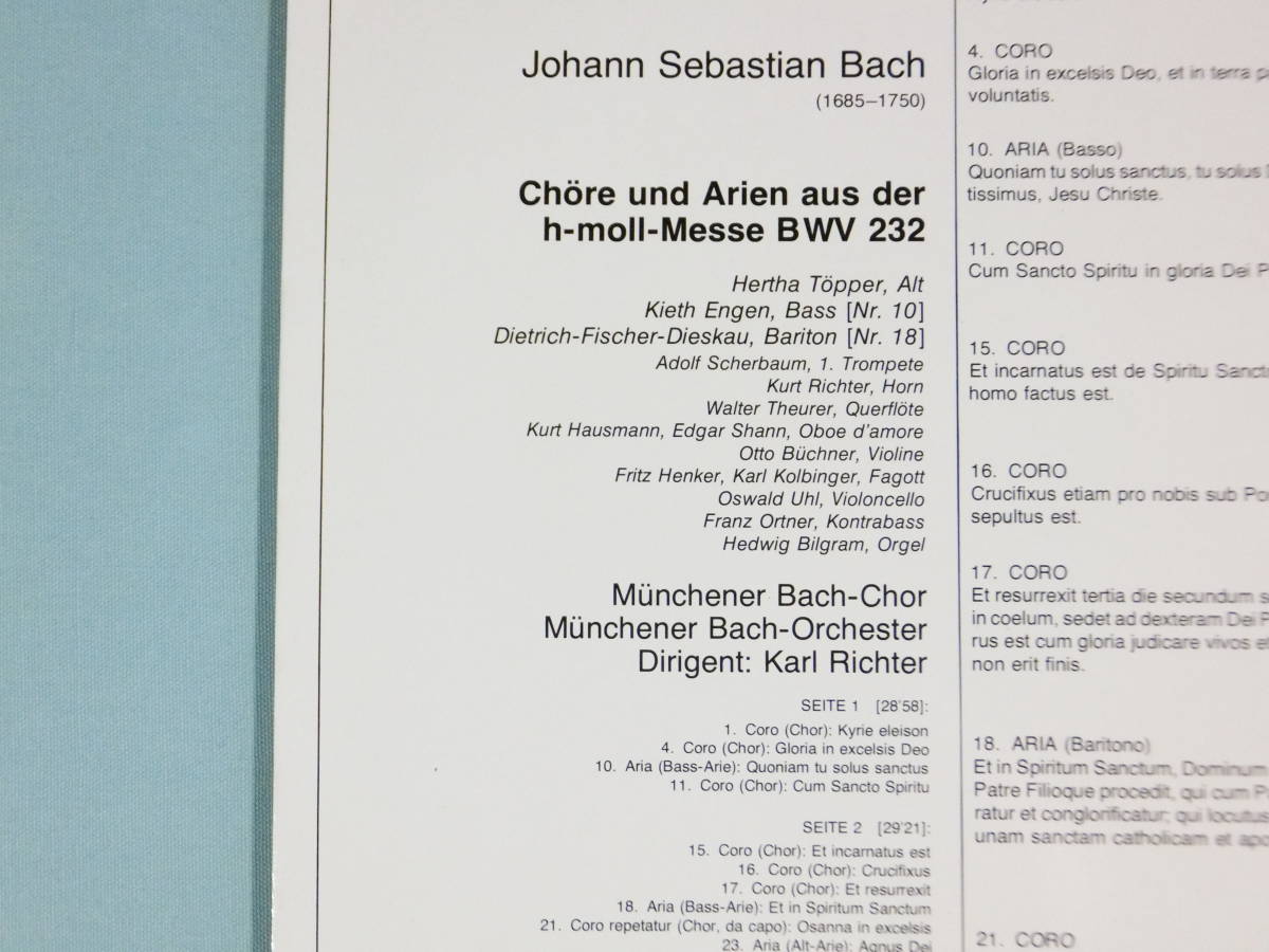 [LP] BACH : CHORE UND ARIEN AUS DER H-MOLL-MESSE / KARL RICHTER_画像3