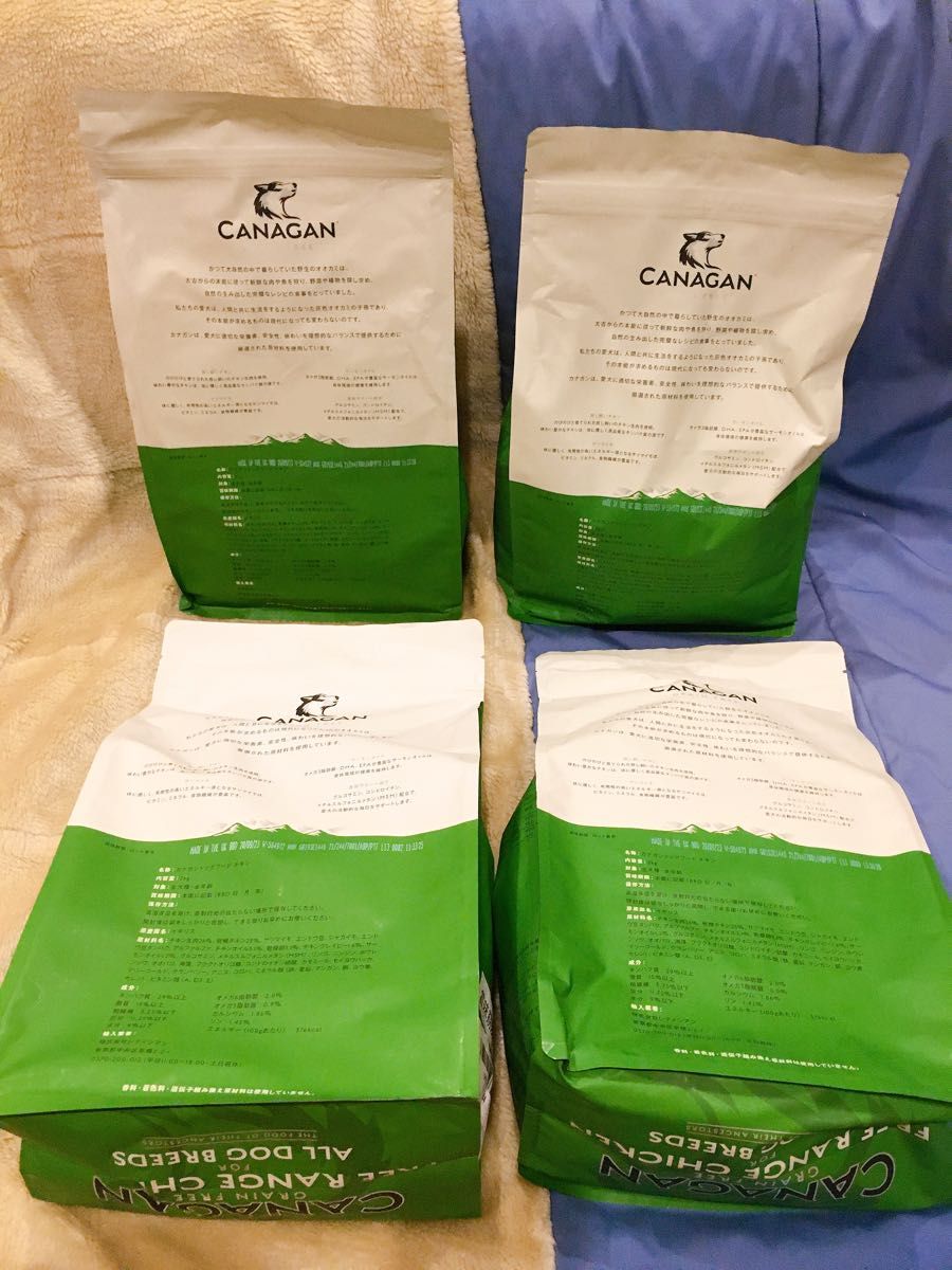 全犬種用 カナガンドッグフード 2kg チキン50%以上 グレインフリー