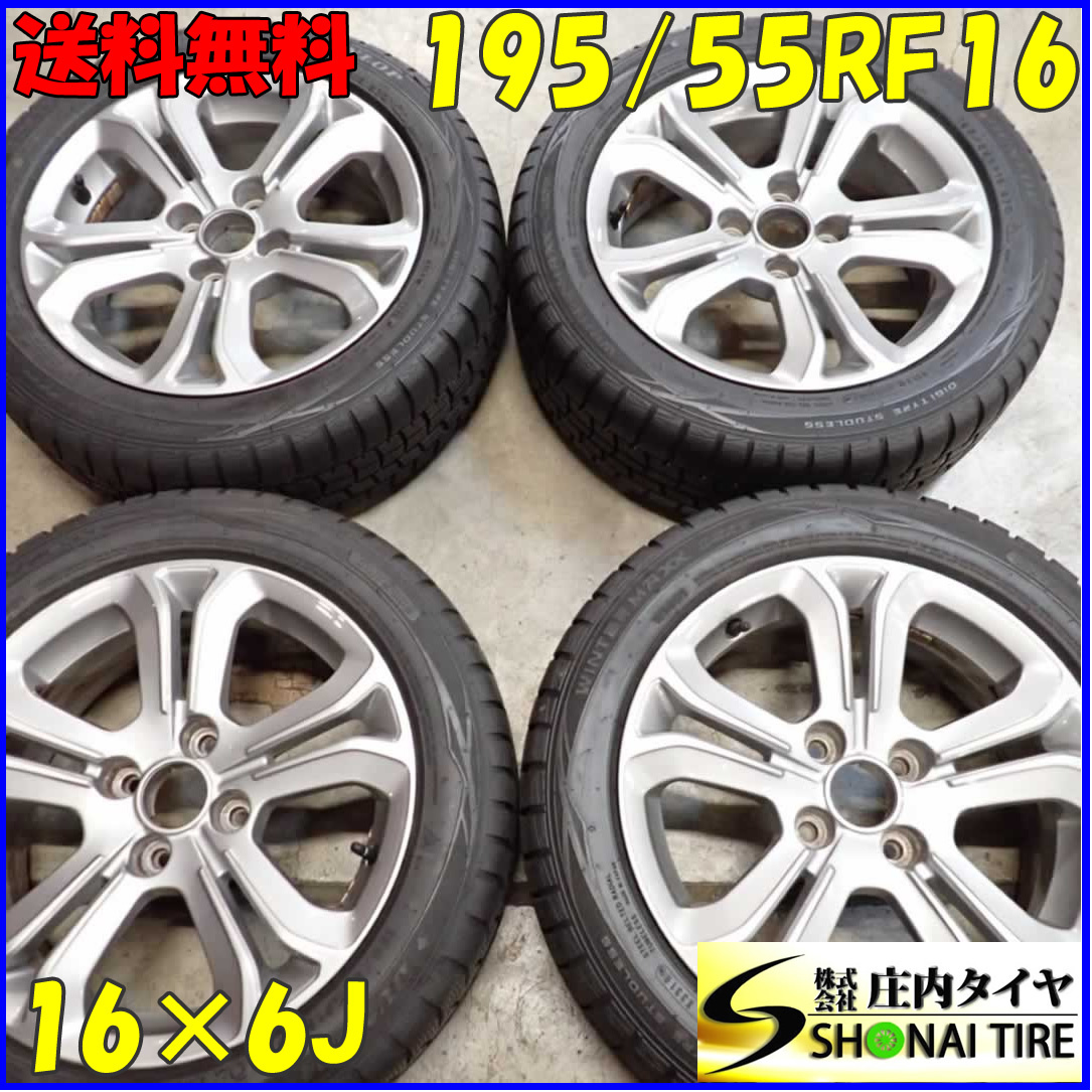 冬4本 会社宛 送料無料 195/55RF16×6Jダンロップ WINTER MAXX DSST WM01 ランフラット プジョー 208 純正 アルミホイール 特価！NO,E4663_画像1