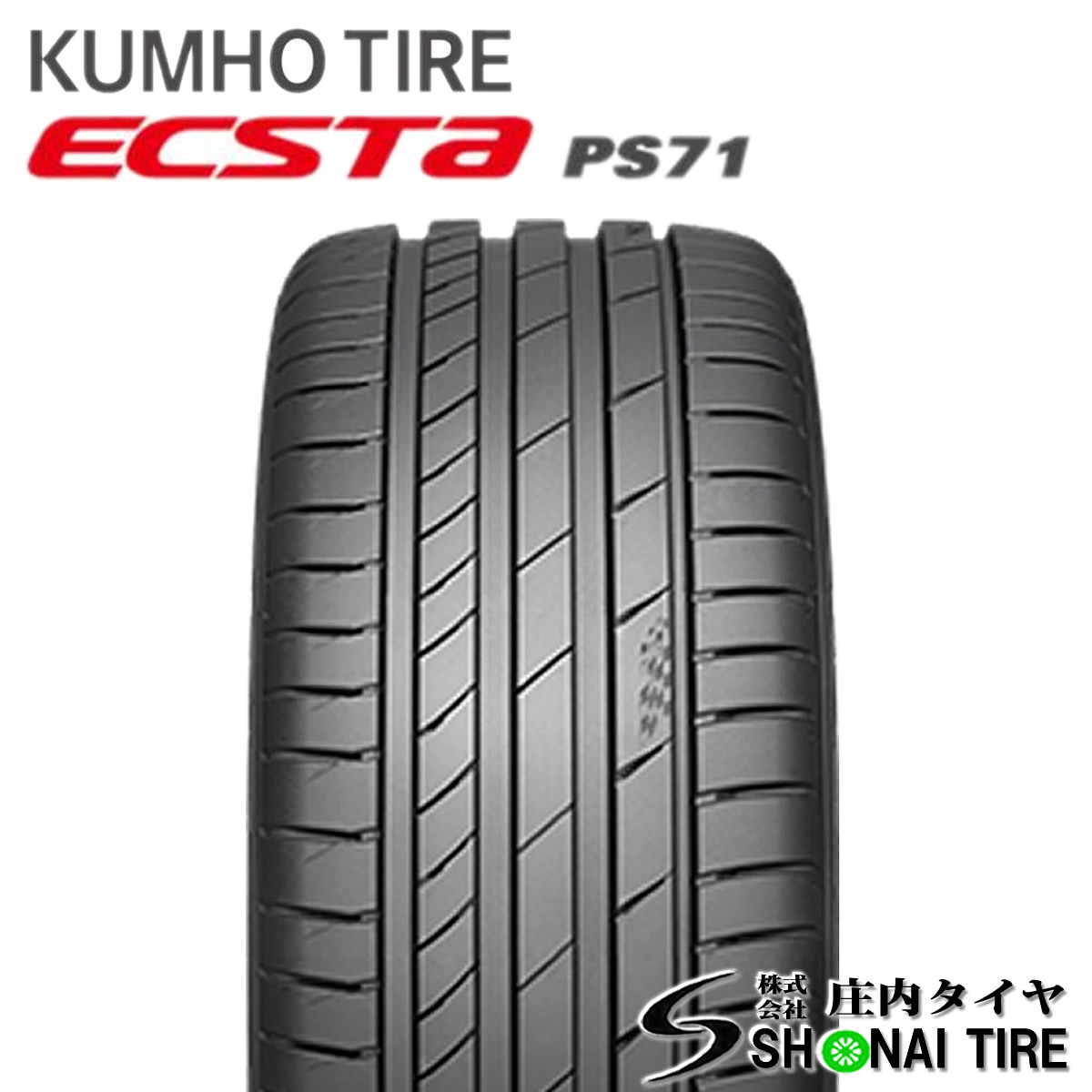 在庫要確認 会社宛 送料無料 クムホ ECSTA PS71 235/40R19 96Y XL 夏1本価格 レクサス マークX アウディ カムリ スカイライン NO,KM111-01_画像2
